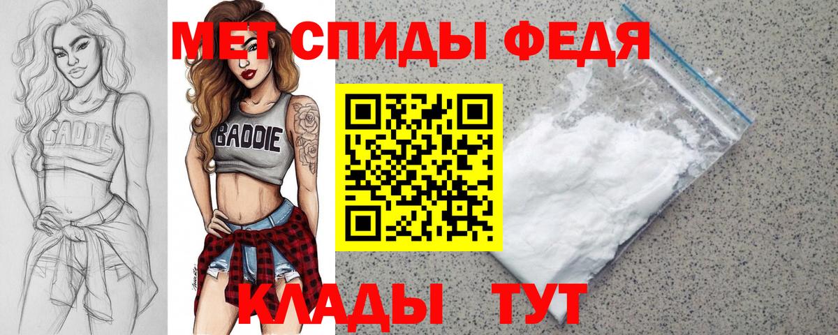 Амфетамин VHQ Нефтеюганск