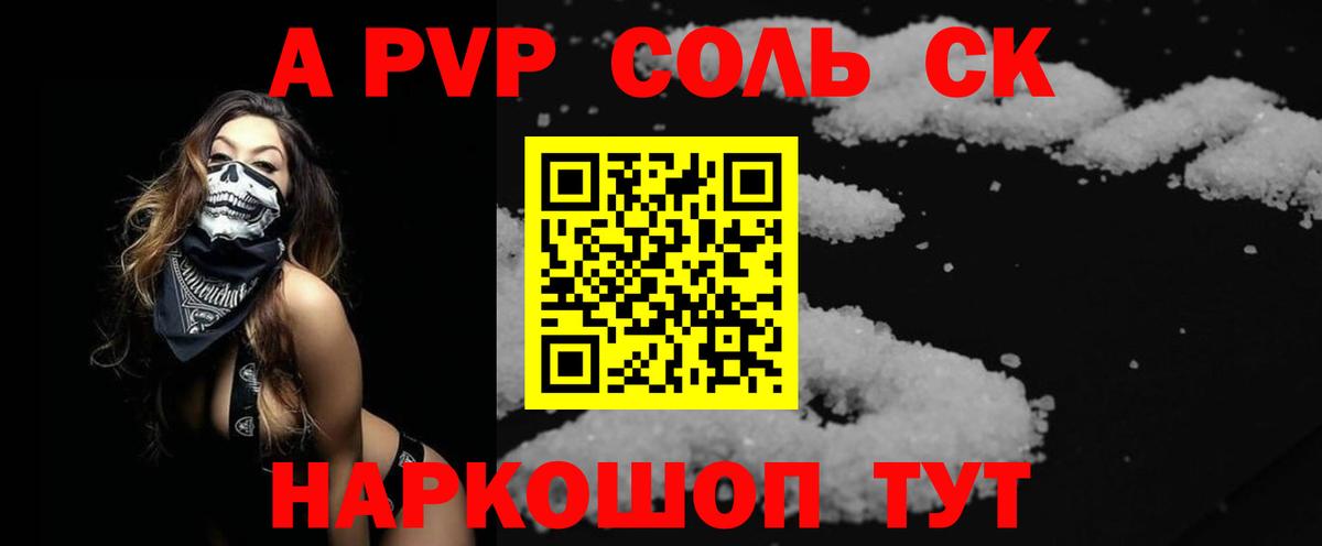 Alfa_PVP СК Нефтеюганск