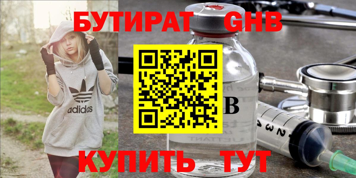 МЕФ   A-PVP СОЛЬ кристаллы  ГАШ  Вход с VPN  МАРИХУАНА  Нефтеюганск  Меф МЯУ МЯУ  Гашиш 