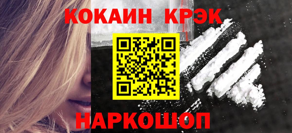 Cocaine Columbia Нефтеюганск