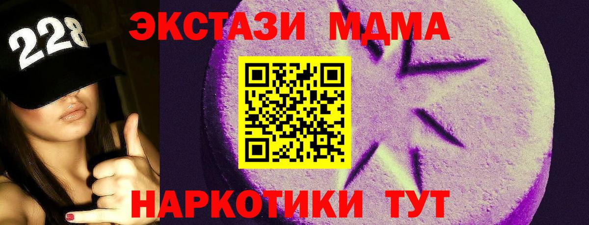 ЭКСТАЗИ Punisher Нефтеюганск