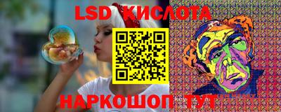 ГАЛЛЮЦИНОГЕННЫЕ ГРИБЫ Тулун