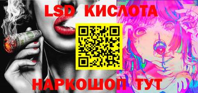 марки lsd Туймазы