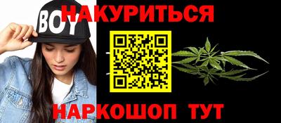 каннабис Тула