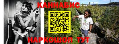 каннабис Тула