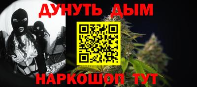 каннабис Тула