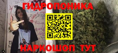 каннабис Тула
