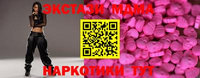 ГАЛЛЮЦИНОГЕННЫЕ ГРИБЫ Тулун