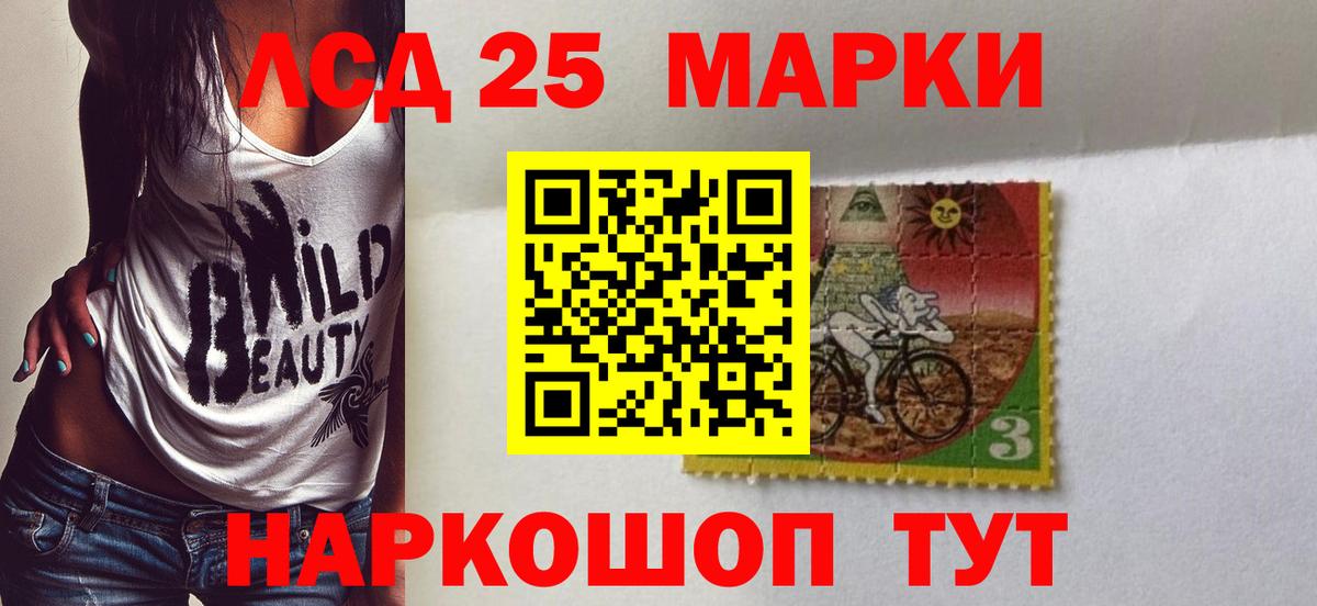 Лсд 25 экстази кислота Нефтеюганск
