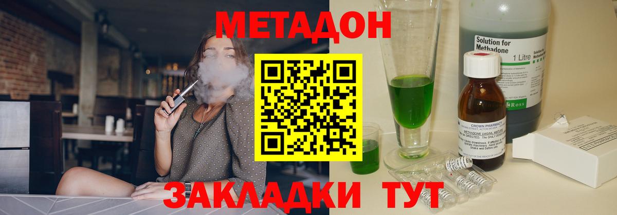 Нефтеюганск  Метадон мёд  Вход с VPN  маркетплейс какой сайт  Метадон VHQ 