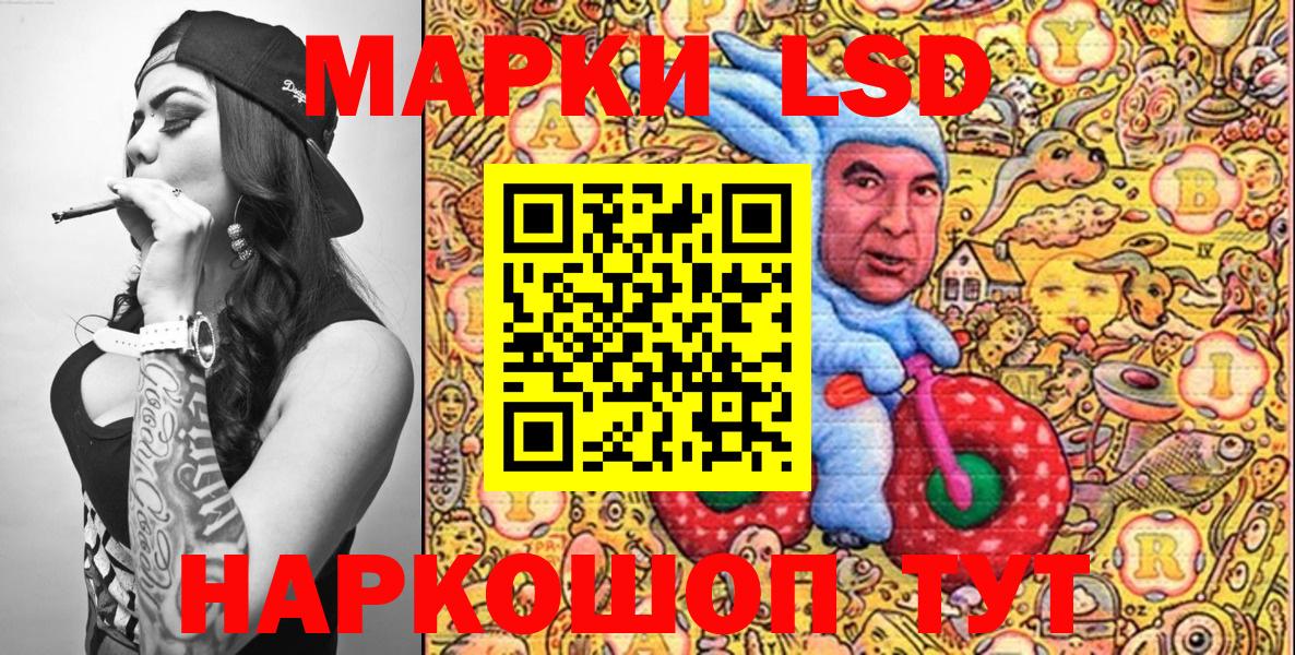 Нефтеюганск  Марки 25I-NBOMe 1,5мг  Вход с VPN 