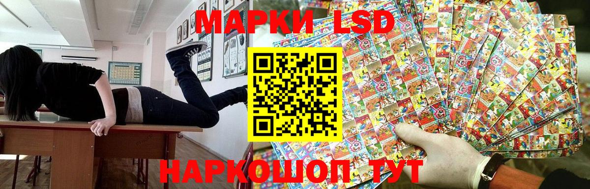 Марки 25I-NBOMe 1,8мг Нефтеюганск