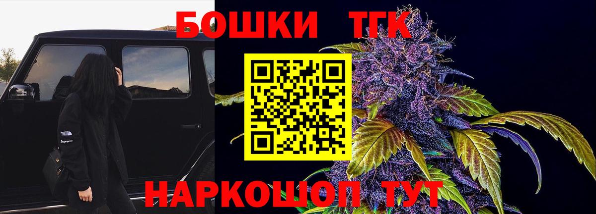 Конопля OG Kush  Бошки марихуана SATIVA & INDICA  Марихуана OG Kush  Вход с VPN  Бошки Шишки ГИДРОПОН  Нефтеюганск 
