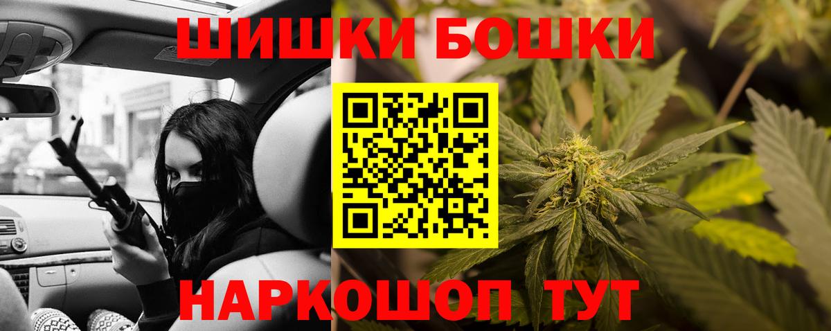 Конопля индика Нефтеюганск